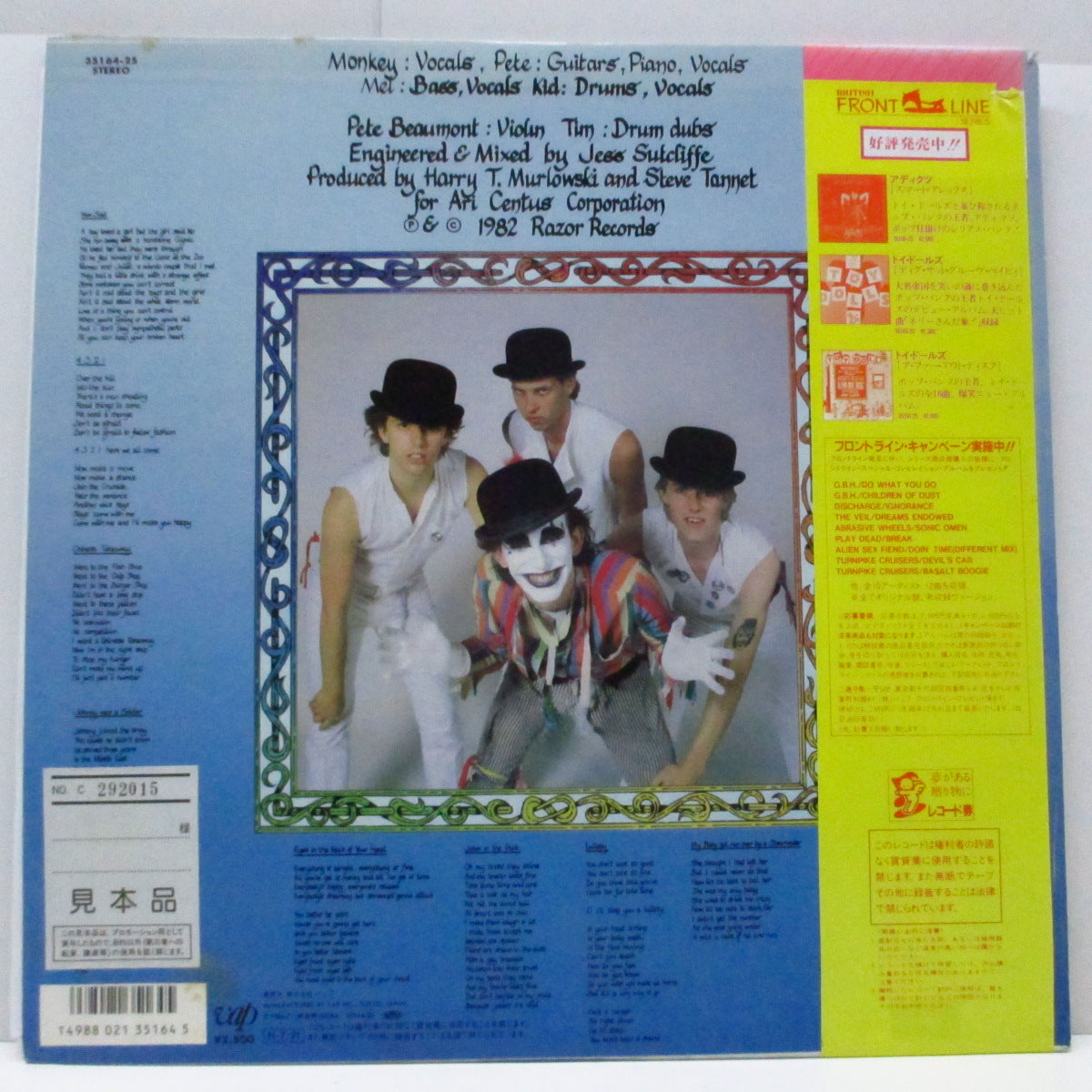 ADICTS, THE (ジ・アディクツ)  - Sound Of Music (Japan '86 再発プロモ白ラベ LP+帯）'82年セカンド！