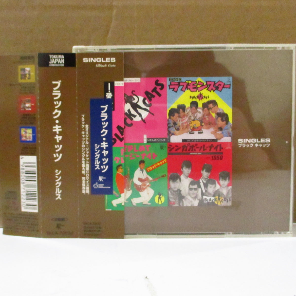 BLACK CATS (ブラック・キャッツ)  - Singles (Japan オリジナル 2xCD+帯, ジャケ再現インサート) '03年シングル・コンピレーション