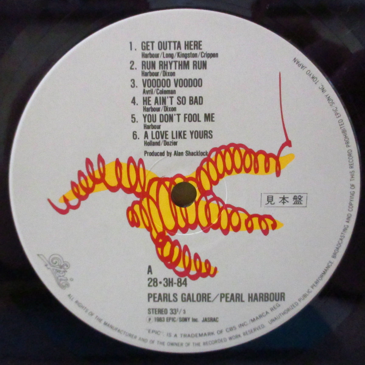 PEARL HARBOUR (パール・ハーバー)  - Pearls Galore (Japan プロモ LP+帯, インサート) '83年来日記念編集盤