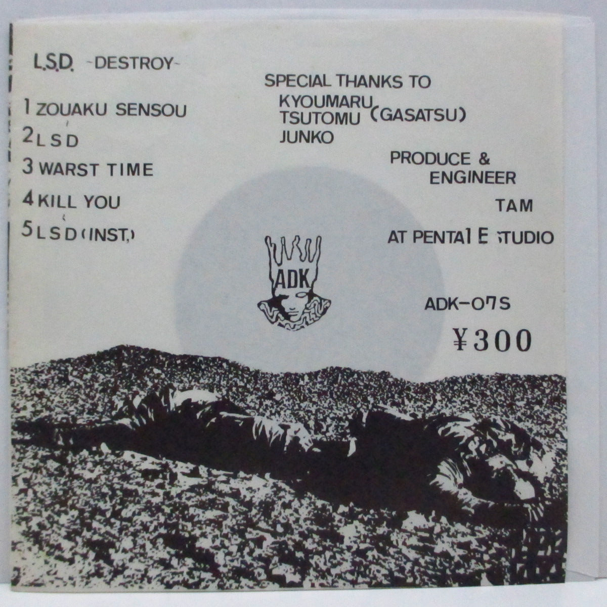 L.S.D. (エル・エス・ディー)  - Destroy (Japan '84「セカンドプレス」片面 7"フレキシ+「Destroy」ジャケ）'84年ファースト EP !