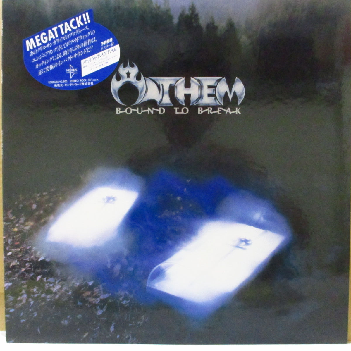ANTHEM (アンセム)  - Bound To Break (Japan オリジナル LP+インサート/レアステッカー付き光沢ジャケ) '87年3rdアルバム