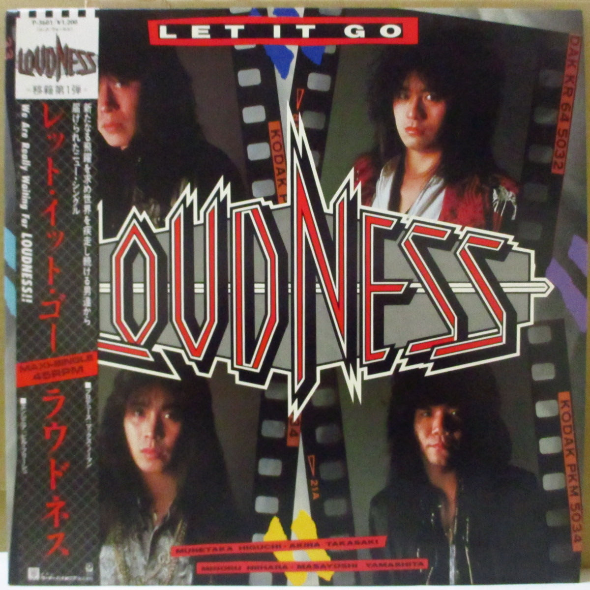 LOUDNESS (ラウドネス)  - Let It Go +2 (Japan '86 オリジナル3曲入り 12インチ+帯)
