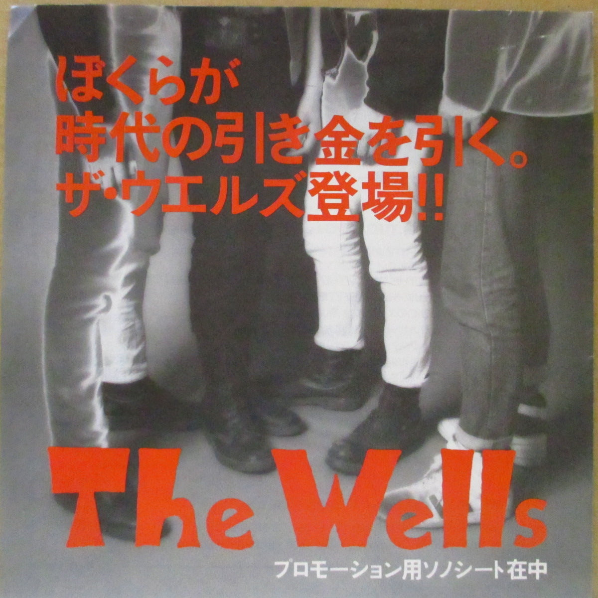 WELLS, THE (ジ・ウェルズ)  - プロモーション用ソノシート (Japan '89 プロモ3曲入り33回転 片面フレキシ7インチ/光沢ソフト紙ジャケ)