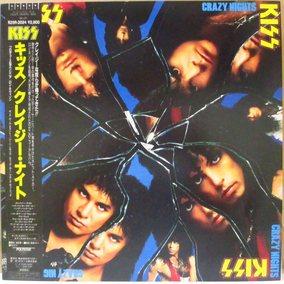 KISS (キッス)  - クレイジー・ナイト：Crazy Nights (Japan オリジナル LP+帯, 2x見開きインサート) '87年14thアルバム