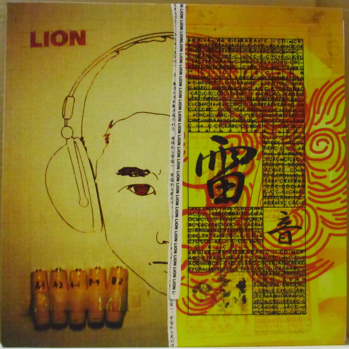 V.A. ('90s 日本・ハードコア/オルタナ・コンピ)  - Lion (Japan オリジナル「赤盤」 LP+インサート) '98年コンピレーション