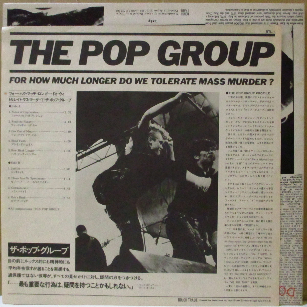 POP GROUP, THE (ザ・ポップ・グループ)  - For How Much Longer Do We Tolerate Mass Murder? (Japan '81 オリジナル LP+両面印刷インサート/帯、ポスター欠) '80年2ndアルバム