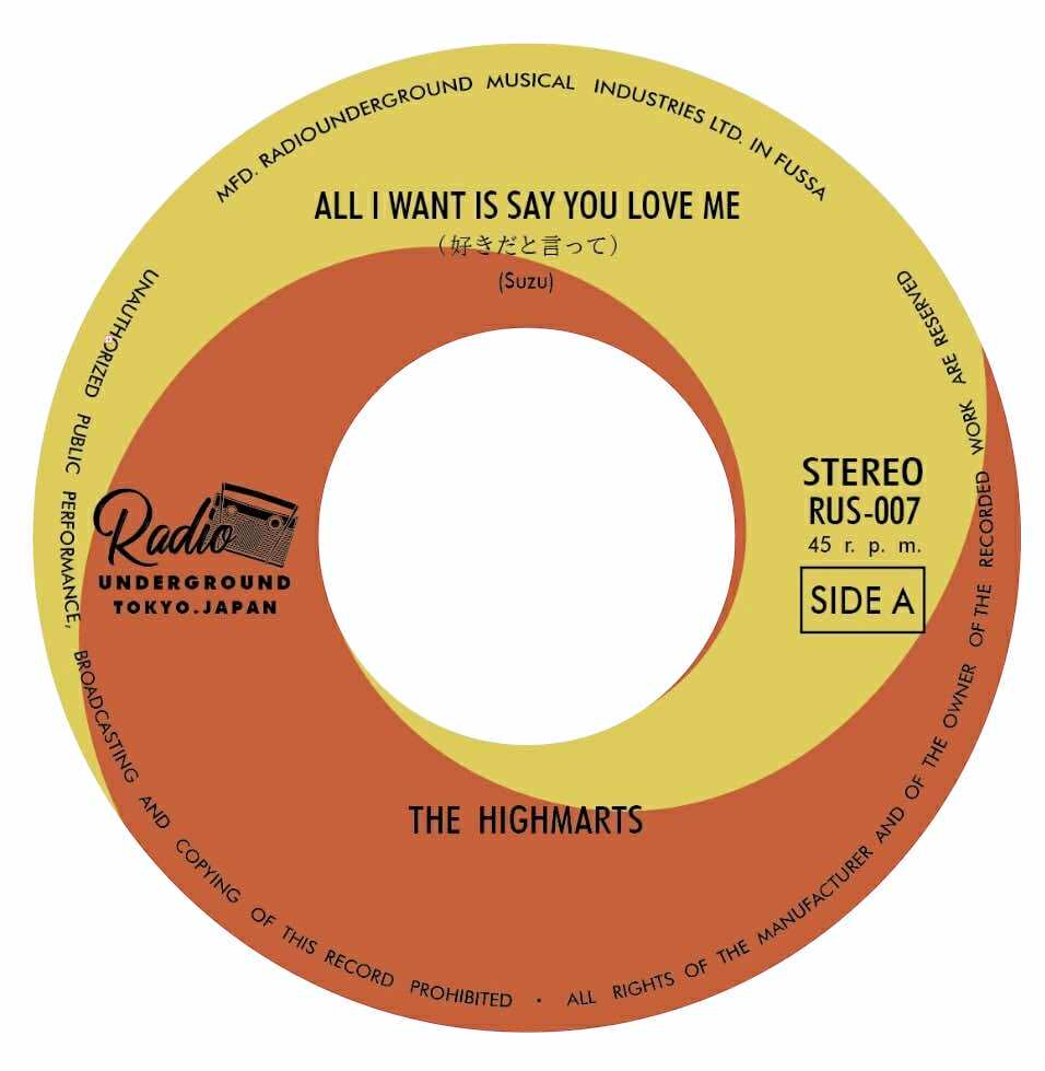 HIGHMARTS, THE (ザ・ハイマーツ)  -  All I Want Is Say You Love Me ：好きだと言って/ Hey Joe  (日本500枚限定ジャケ付き7インチ・シングル/New) 25年新作シングル！