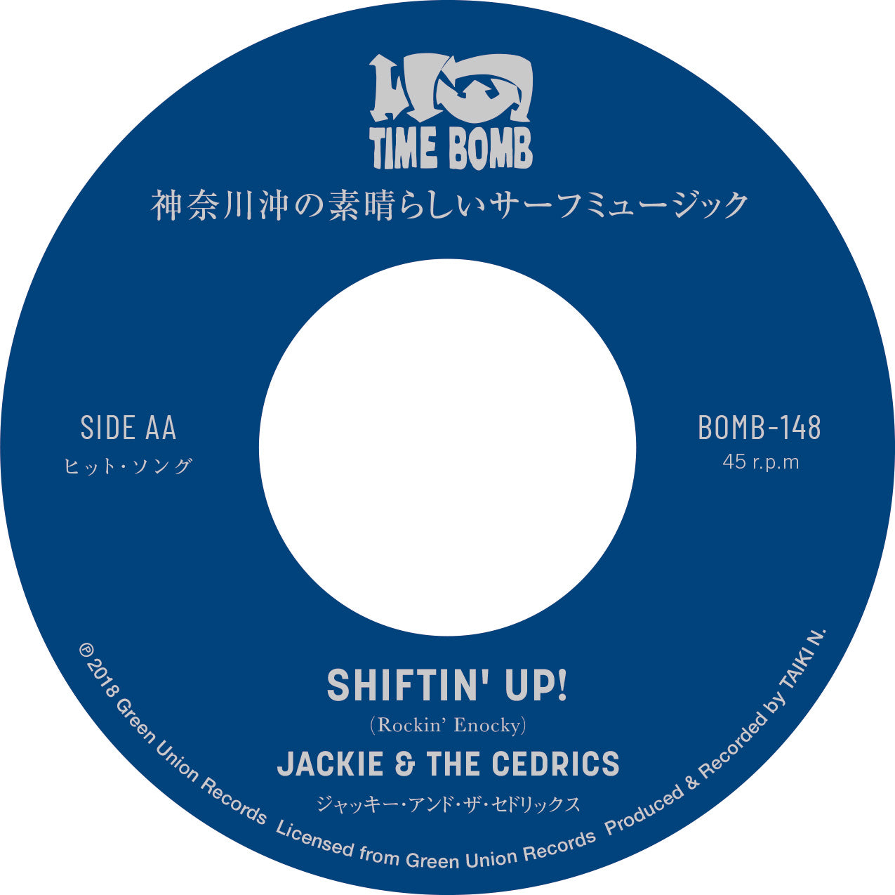 PHANTOM SURFERS, THE / JACKIE & THE CEDRICS (ザ・ファントム・サーファーズ / ジャッキー・アンド・ザ・セドリックス)  - 神奈川沖の素晴らしいサーフミュージック : KAZAN JET / SHIFTIN' UP !(Japan タイムボム 500枚限定日本ツアー記念エレキ・バトル・スプリット7インチ/New) 8/27（水）発売！