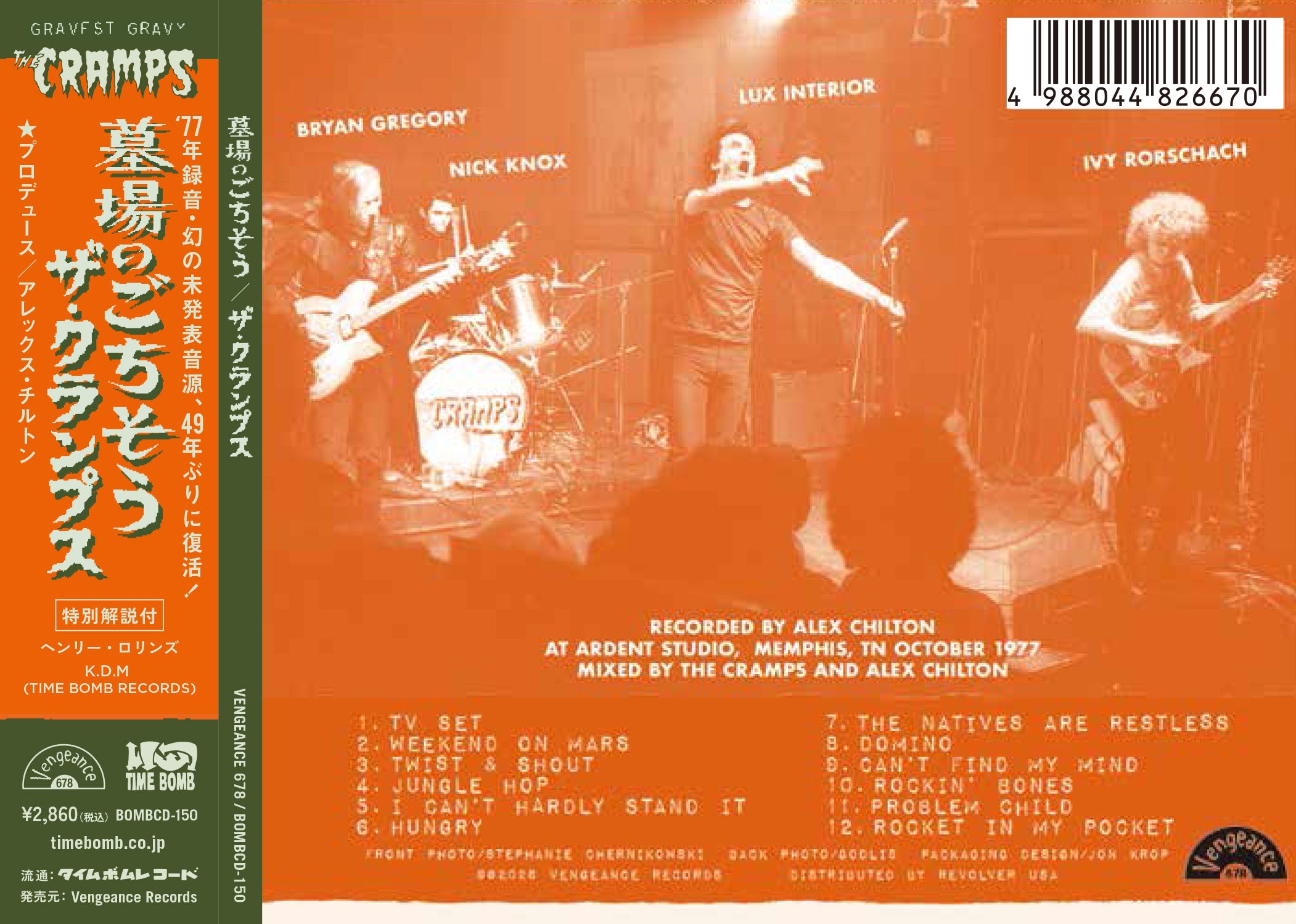 CRAMPS, THE (ザ・クランプス)  - 墓場のごちそう：Gravest Gravy (タイムボム仕様「帯・アウタージャケ、ライナー付き」輸入Wallet 型 CD /New)‘77年録音幻の未発表音源49年ぶりに復活！ ’26年８月下旬、世界同時発売（正規品）！独占先行予約受付中！