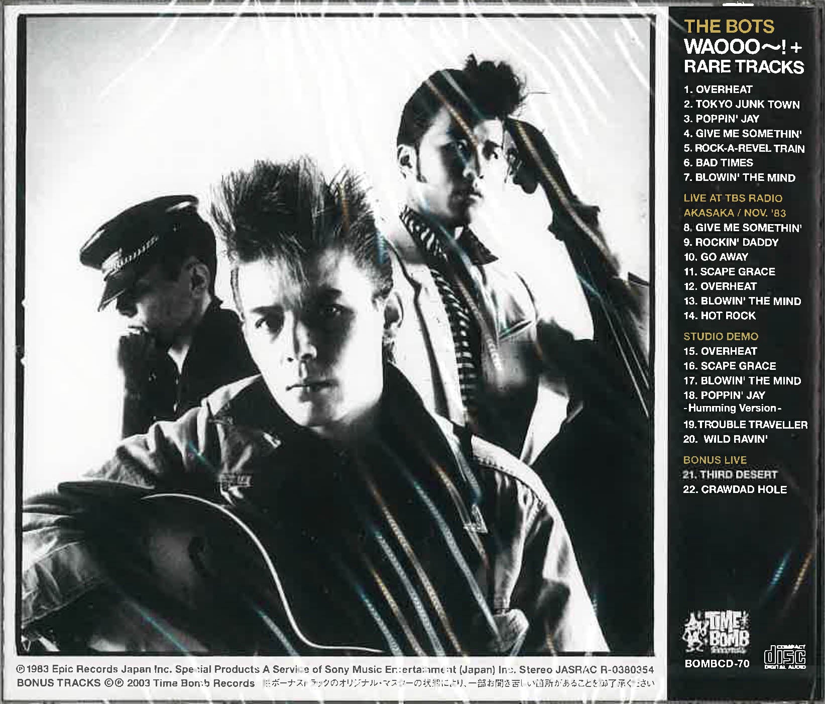 BOTS, THE (ザ・バッツ) - Waooo～!! + Rare Tracks (Japan タイムボム  限定ボーナス入り再発CD /New) '83年デビュー作+未発表レアトラックス！