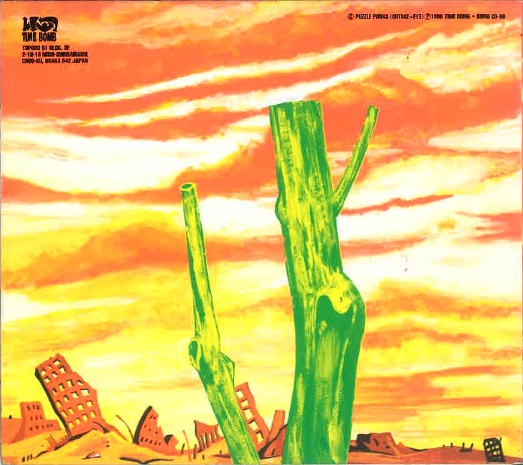 PUZZLE PUNKS (パズル・パンクス = EYE + 大竹伸朗) - BUDUB (Japan タイムボム  限定デジパック CD/New) '96年セカンドアルバム