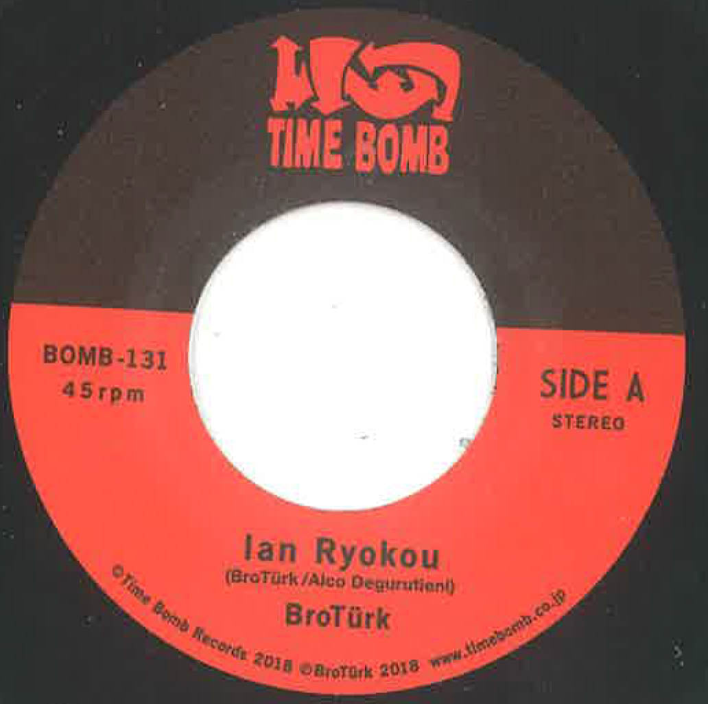 BROTÜRK (ブロトルコ) - Ian-Ryokou / Rockin' Raw-Jin Home (日本タイムボム 300枚限定ジャケ付き7”/New) DEEP大阪地下音楽界のカルト・オール・スター・バンド・デビューシングル！
