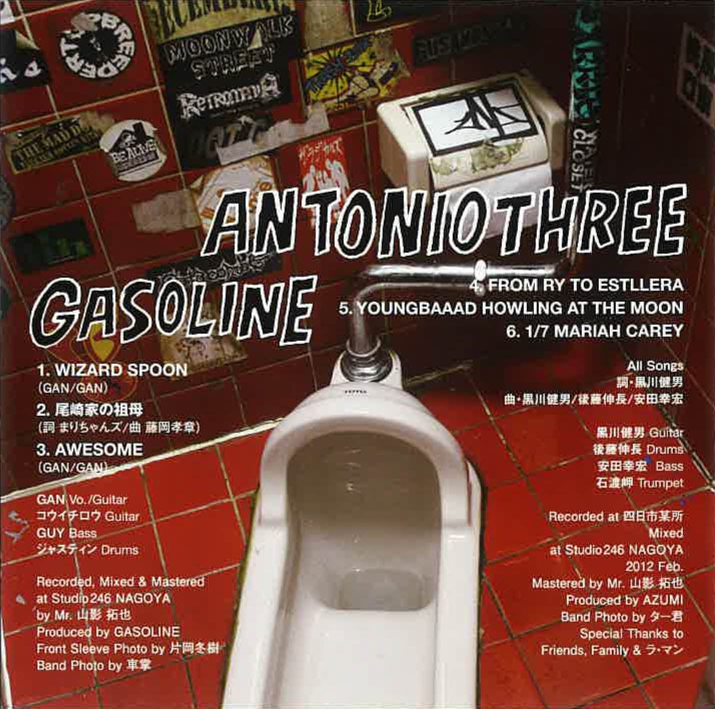 GASOLINE & ANTONIO THREE (ガソリン / アントニオ・スリー) - Piss On A Candle EP (日本 タイムボム  限定2バンド・スプリット CD/New) GASOLINE結成20周年シリーズ・リリース！
