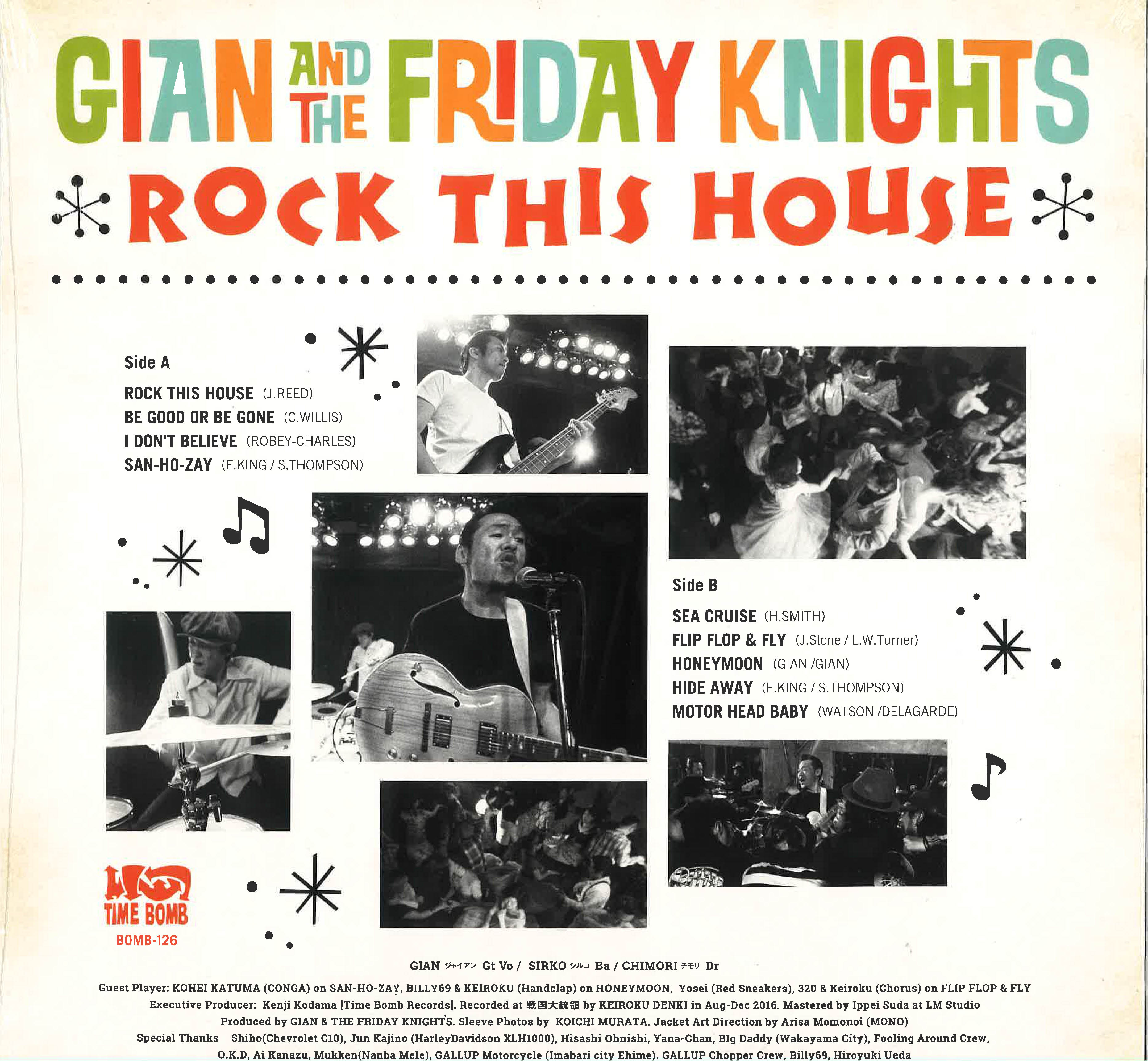 GIAN ＆ THE FRIDAY KNIGHTS (ジャイアン & ザ・フライデーナイツ) - Rock This House (Japan タイムボム  300枚限定ナンバリング入り LP/New) 大阪新型パブロック 2017年デビュー・アルバム