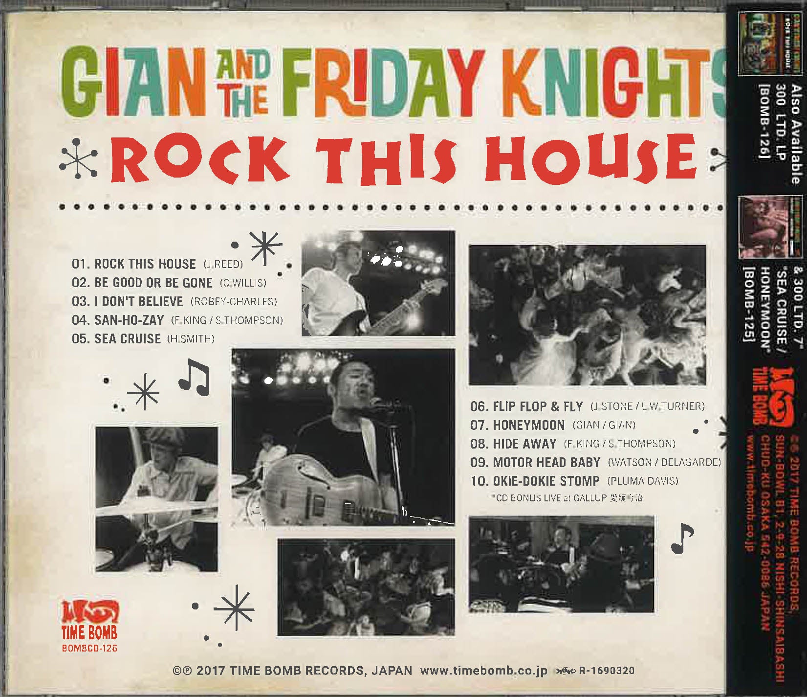 GIAN ＆ THE FRIDAY KNIGHTS (ジャイアン & ザ・フライデーナイツ)  - Rock This House (Japan タイムボム  限定ボーナス入り CD/ New)大阪新型パブロック'17年デビュー・アルバム！