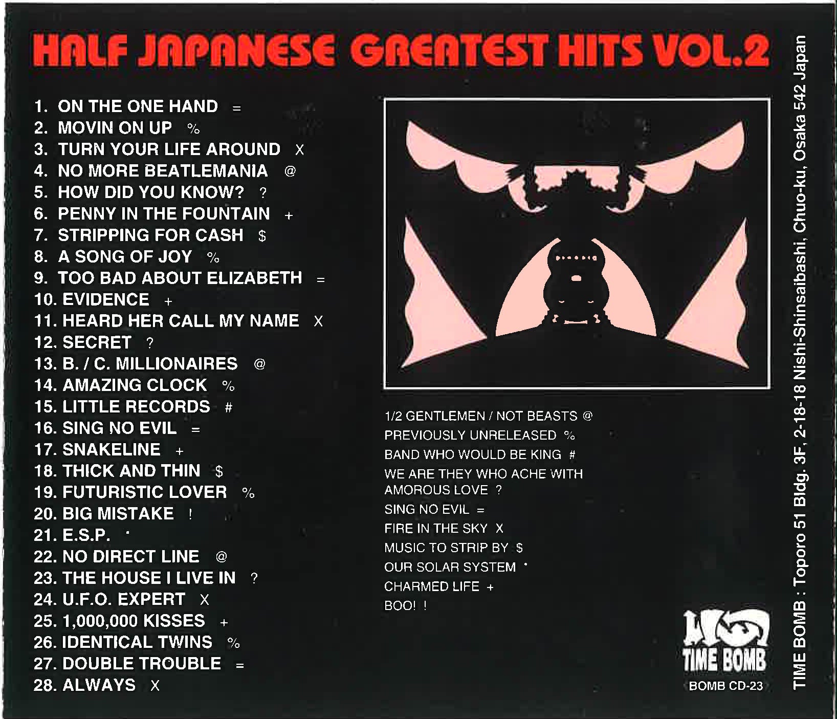 HALF JAPANESE (ハーフ・ジャパニーズ)  - Greatest Hits Vol.2  (日本 タイムボム  限定 CD/New) 日本のみの企画盤全28曲