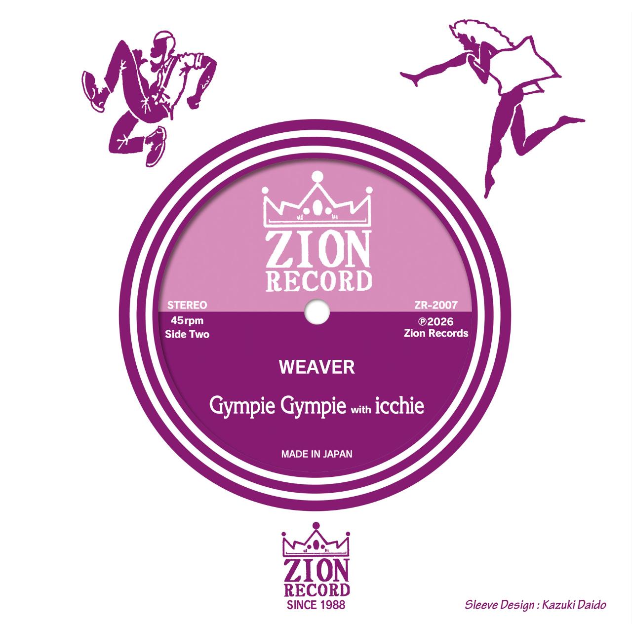 Gympie Gympie (ギンピギンピ)  - Loving / Weaver (Japan 限定プレス 7"/ New) 2026年2月14日（木）発売！CRASS 「Our Wedding」のレゲエカバー！