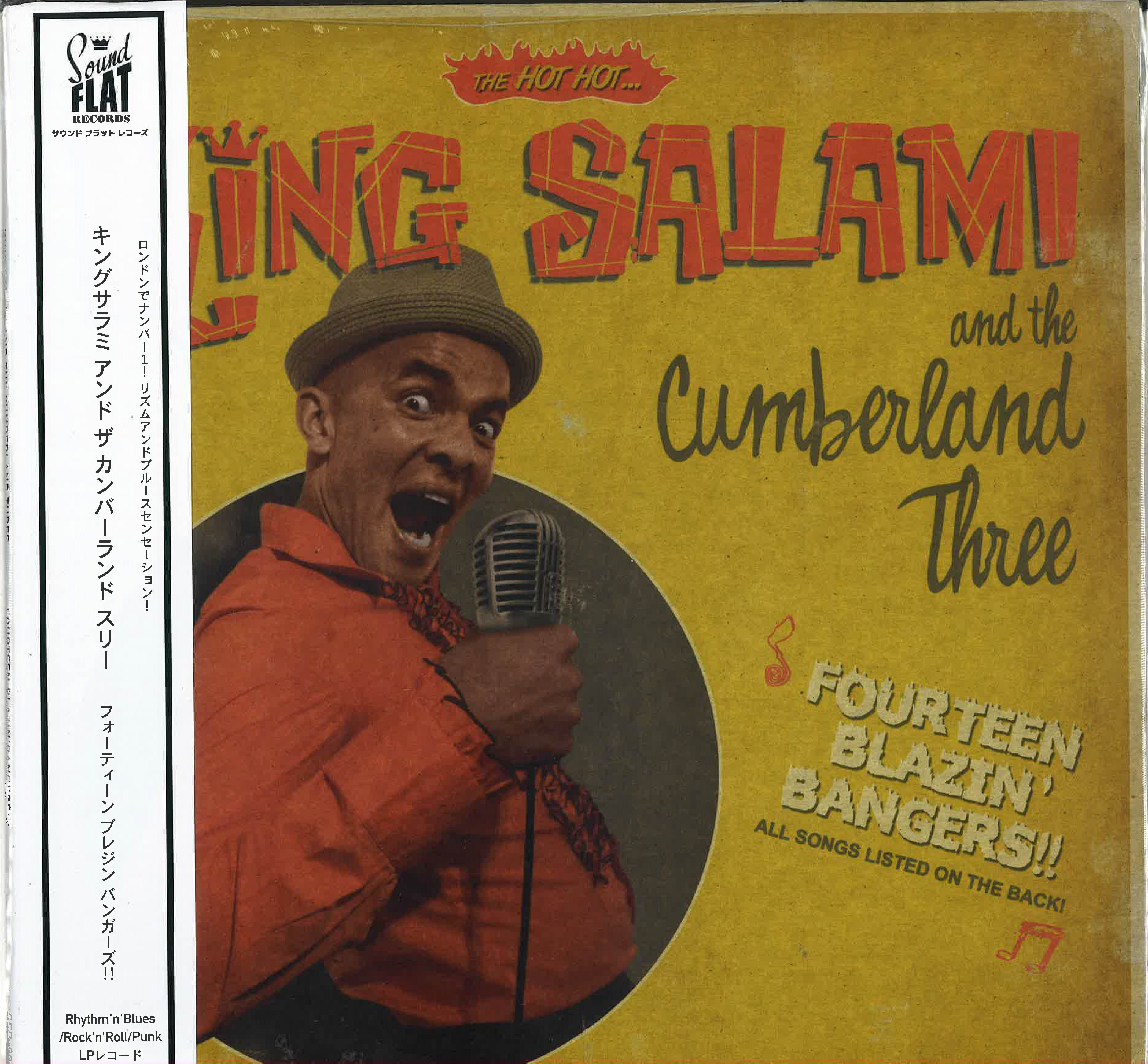 KING SALAMI & THE CUMBERLAND THREE (キング・サラミ＆カンバーランド・スリー)  - Fourteen Blazin’ Bangers!! (German 限定再発 LP+「日本流通用ライナー兼帯」/New) 2010年デビュー・アルバム！