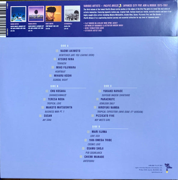 V.A. ((70~80's 日本・シティポップ・コンピ))  - Pacific Breeze 3: Japanse City Pop, AOR And Boogie 1975-1987 (US 限定「トワイライト・サンセット・ピンクヴァイナル」 2xLP/NEW)