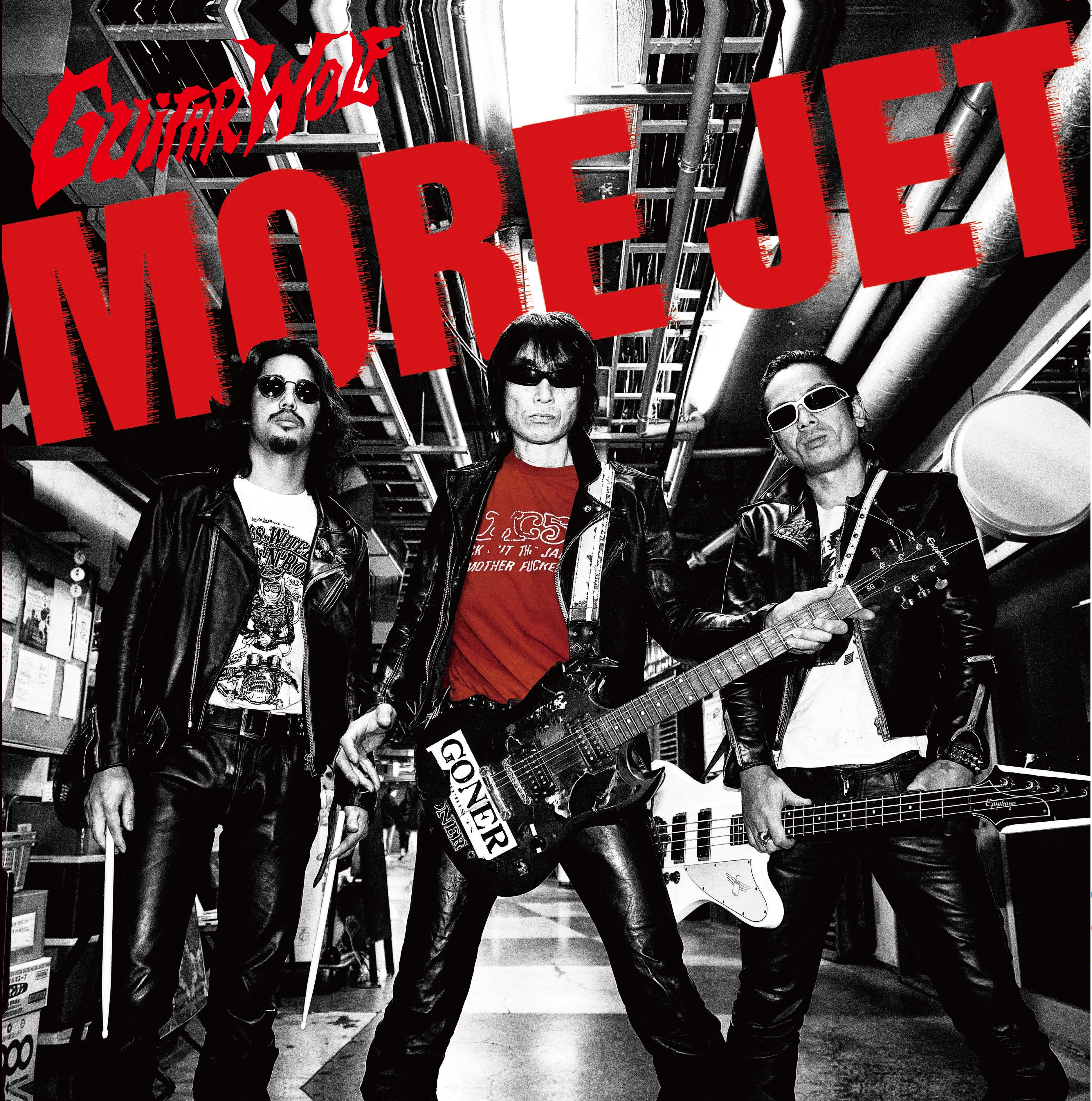 GUITAR WOLF (ギター・ウルフ)  - More Jet (日本自主制作限定 LP/New) 7年ぶりの新作アルバム、4/29（水）発売、予約受付中！バンドから直の特典缶バッジ付き。