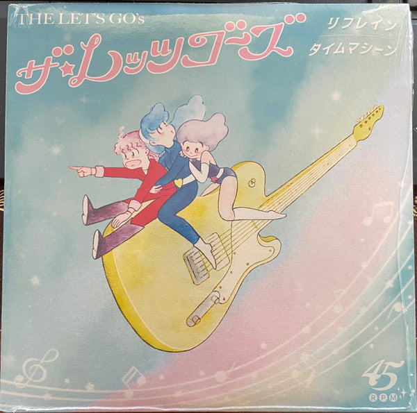 LET'S GO'S, THE (ザ・レッツゴーズ)  - リフレイン / タイムマシーン (ドイツ限定ジャケ、帯付き 7インチ/New) 東京ガールズ・ガレージポップ・トリオ2025年新作シングル！