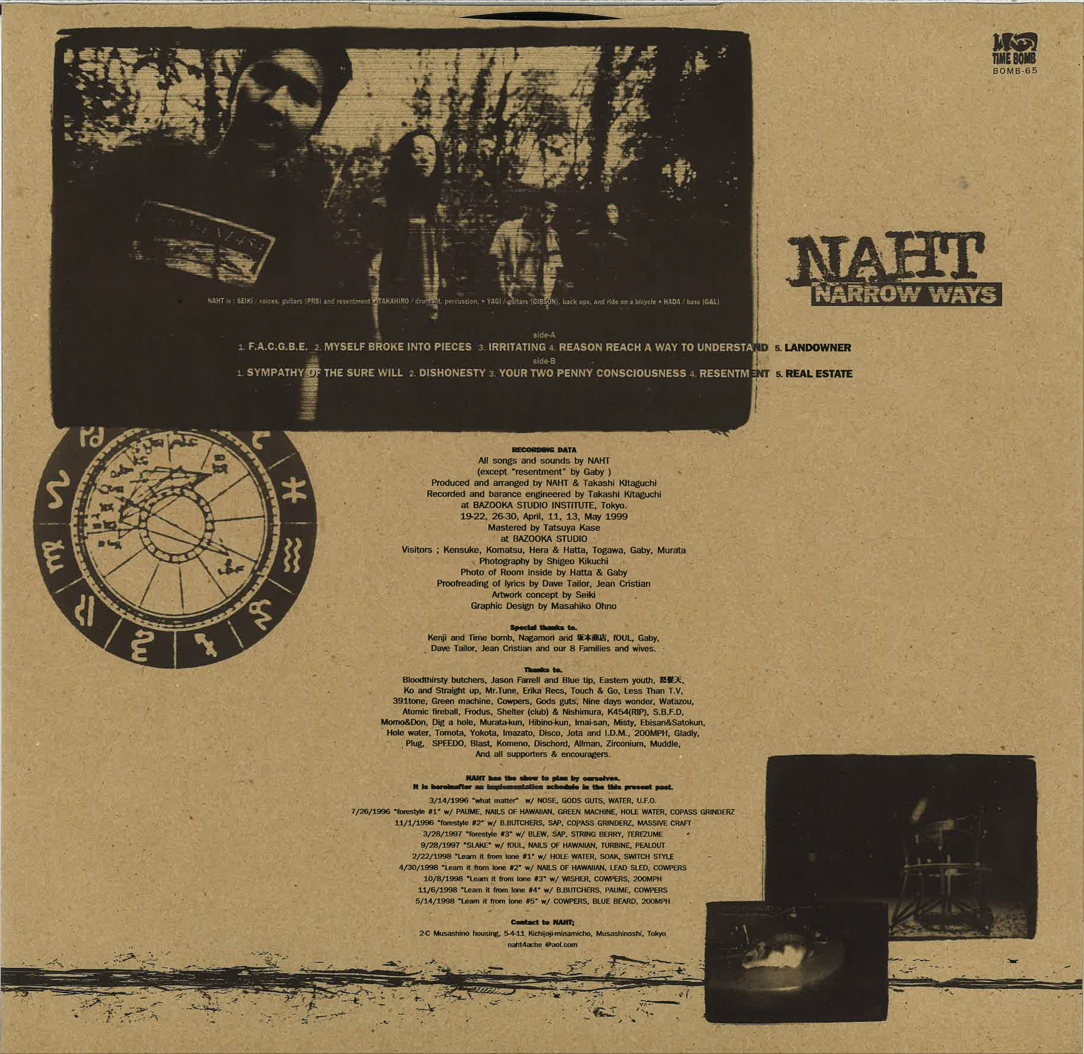 NAHT (ナート)- Narrow Ways (Japan タイムボム限定リリース・アナログLP/New) ’99年フル・デビュー・アルバム！残少！