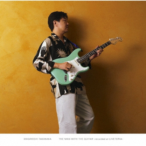 高中正義 (Takanaka Masayoshi)  - THE MAN WITH THE GUITAR - recoded at LIVETERIA - (Japan 正規限定再発180グラム重量盤 LP/NEW) '01年スタジオ・ライブアルバム