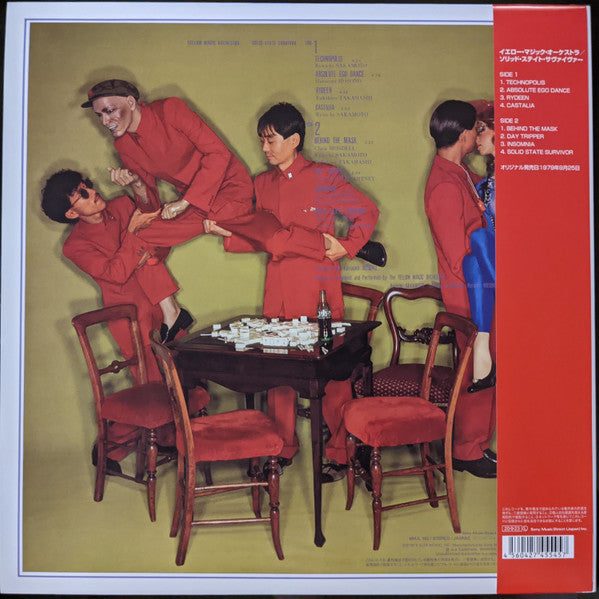 Y.M.O. (Yellow Magic Orchestra) (イエロー・マジック・オーケストラ)  - Solid State Survivor (Japan 限定復刻リマスター再発クリアイエローヴァイナル LP/NEW)