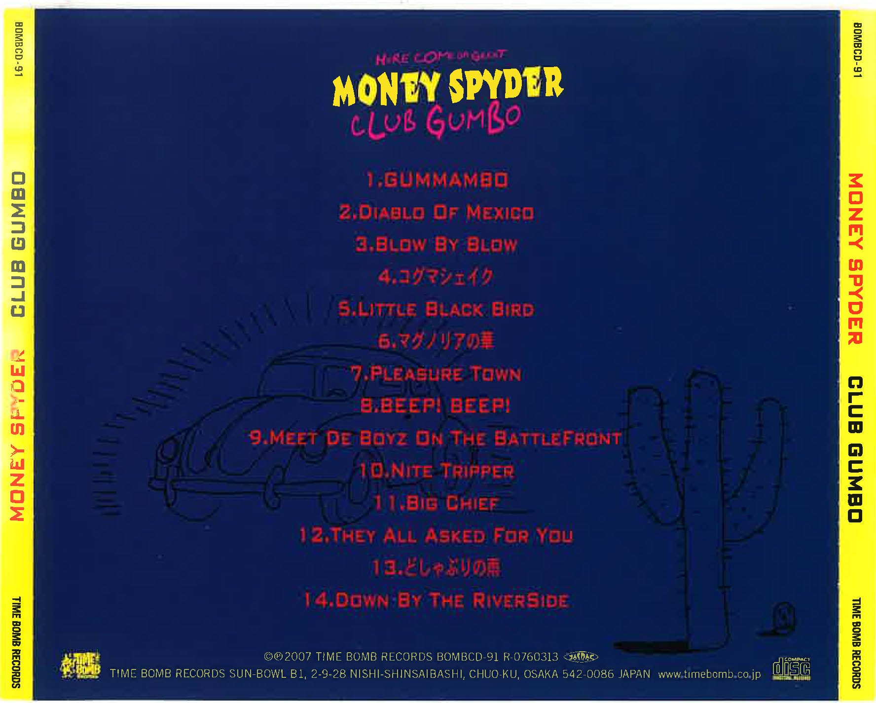 MONEY SPYDER (マネー・スパイダー) -  Club Gumbo (日本 タイムボム  限定 CD / New) 大阪ロッキン・ガンボ・バンド'07年セカンドアルバム