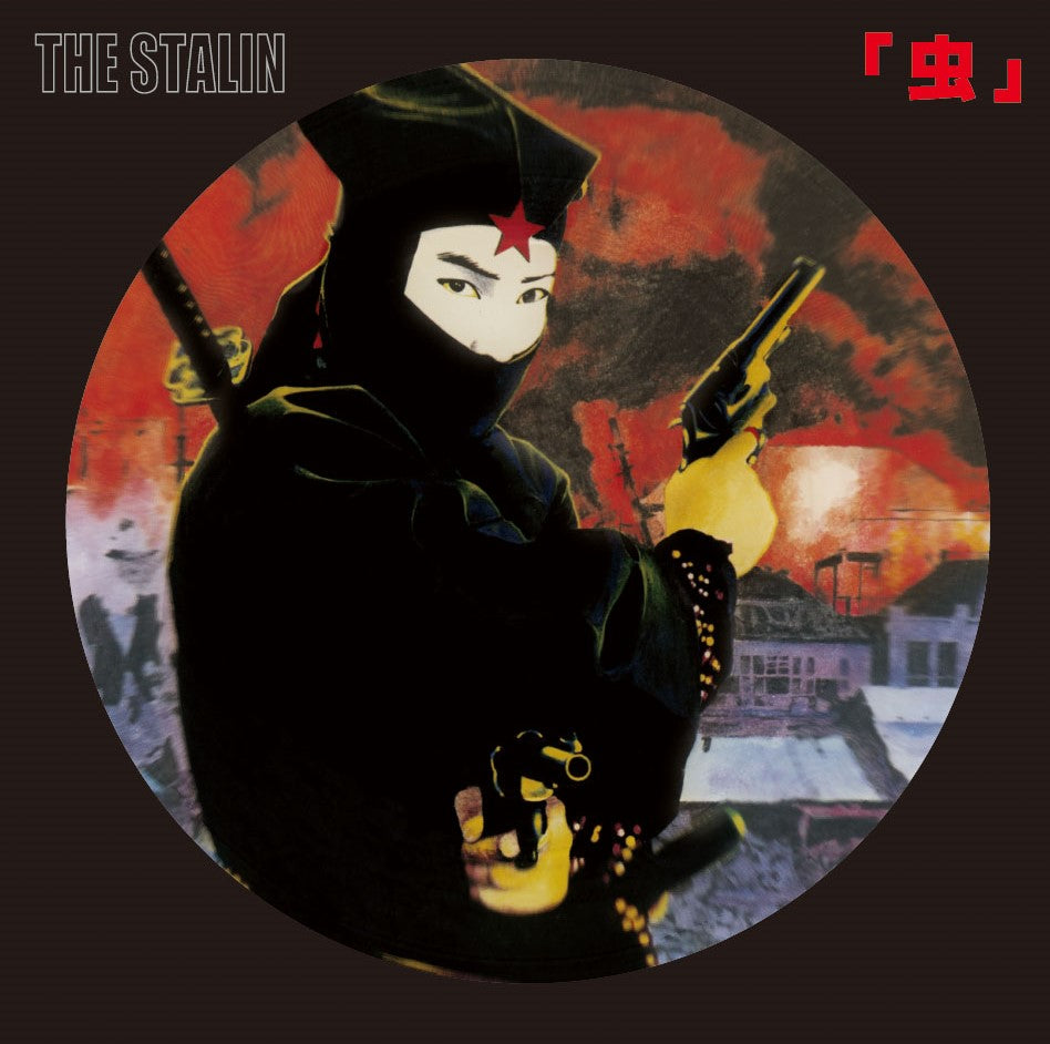 STALIN, THE (ザ・スターリン) - 虫 - 40th Anniversary Edition - (Japan 40執念記念再発2xCD /New) カラオケCDとの2枚組！
