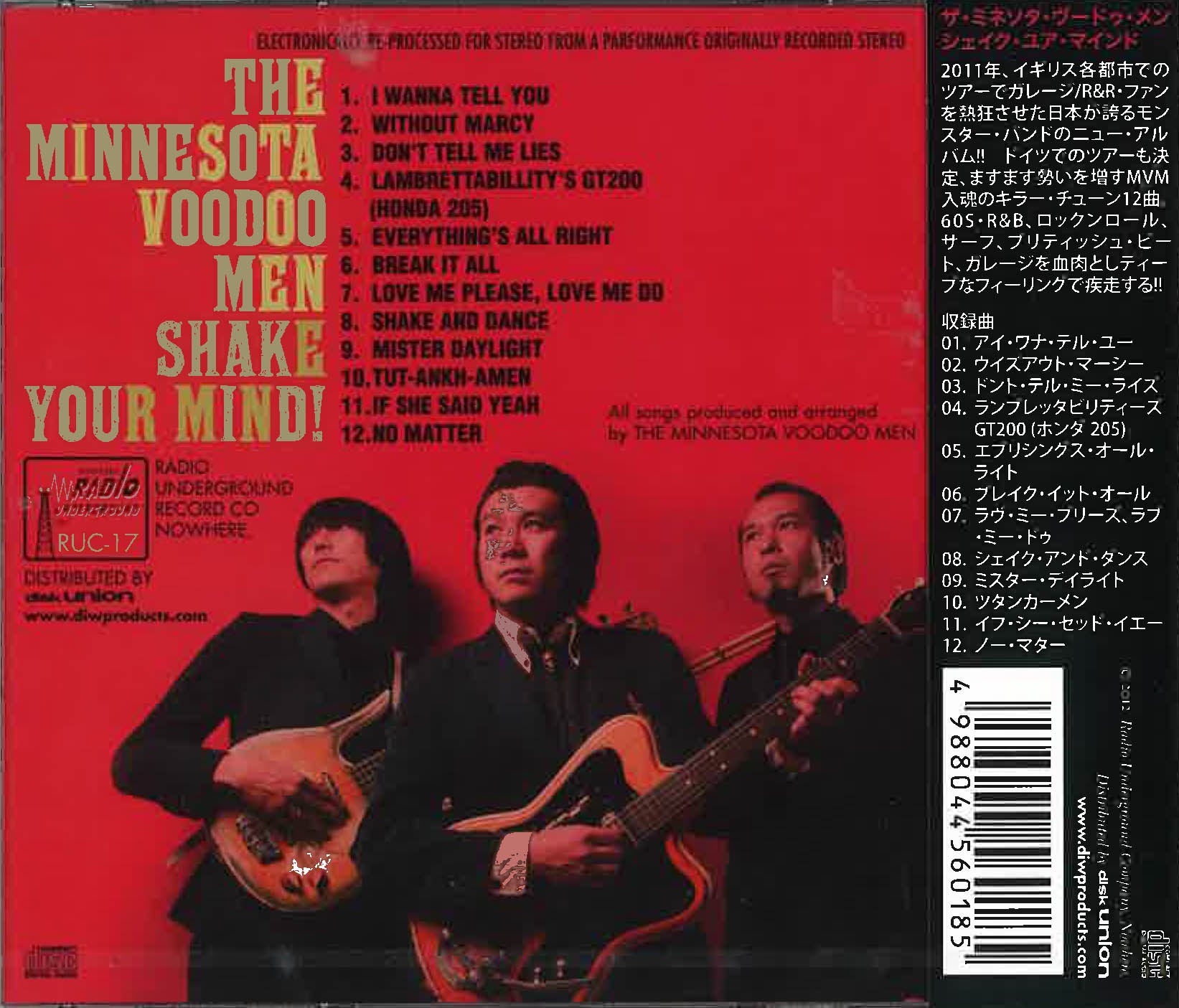 MINNESOTA VOODOO MEN (ミネソタヴードゥーメン)  - Shake Your Mind! (Japan 限定 CD/New) '12年4作目アルバム