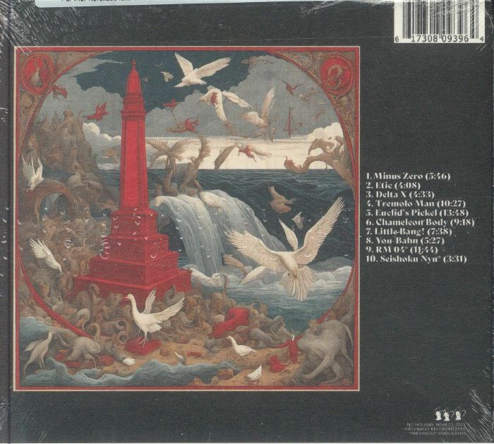 MERZBOW (メルツバウ)  - Red Magnesia Pink (US 正規限定リマスター再発デジパック CD/NEW) '95年録音アルバム