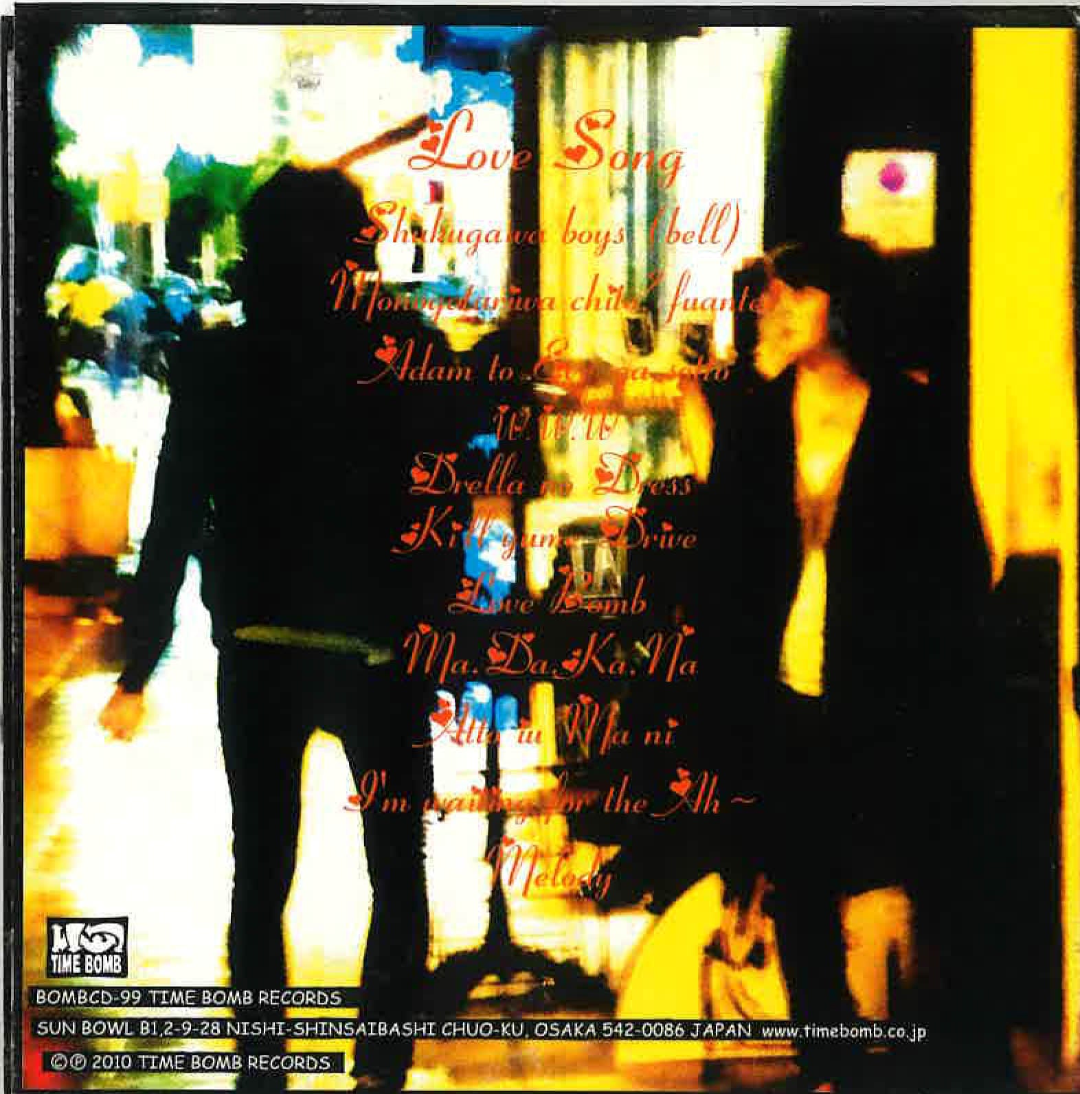 N’ SHUKUGAWA BOYS (N’ しゅくがわボーイズ) - Love Songs (Japan タイムボム 限定 「見開き紙ジャケ」CD/New) 「物語はちと？不安定」他名作’10年通算２作目