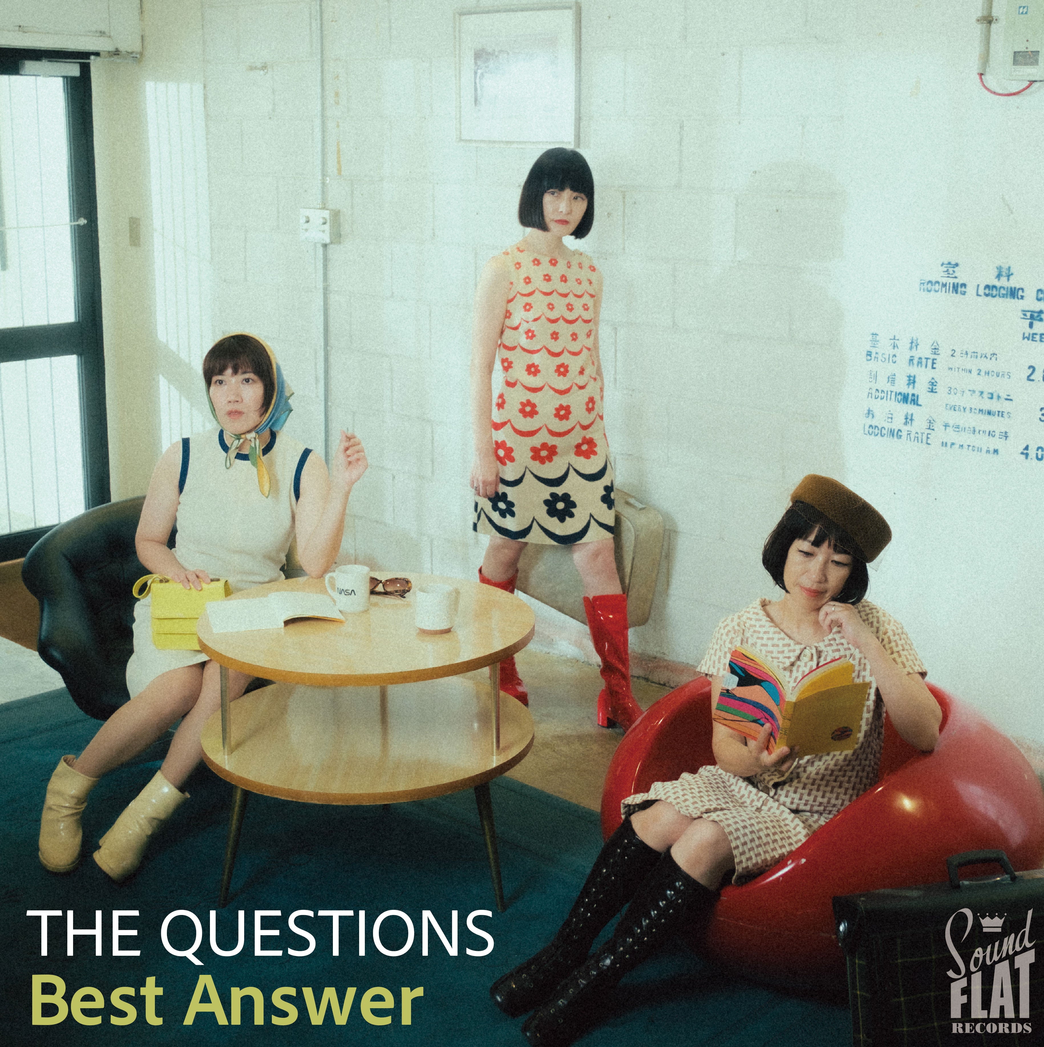 QUESTIONS, THE (ザ・クエスチョンズ)  - Best Answer (日本、ドイツ限定プレス LP / New) 元SIX ヨシカ嬢率いるガレージバンド待望のデビューアルバム！25.12/24発売！