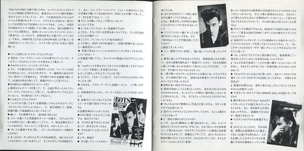 BOTS, THE (ザ・バッツ) - Waooo～!! + Rare Tracks (Japan タイムボム  限定ボーナス入り再発CD /New) '83年デビュー作+未発表レアトラックス！