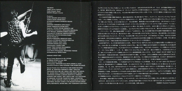 BOTS, THE (ザ・バッツ) - Waooo～!! + Rare Tracks (Japan タイムボム  限定ボーナス入り再発CD /New) '83年デビュー作+未発表レアトラックス！