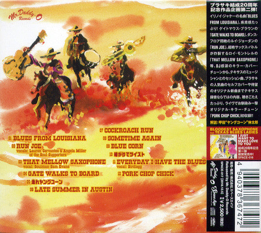 BLOODEST SAXOPHONE (ブラッデスト・サキソフォン)  - In Texas (Japan 限定デジパック CD/ New) テキサス・オースチン録音盤第二弾 !