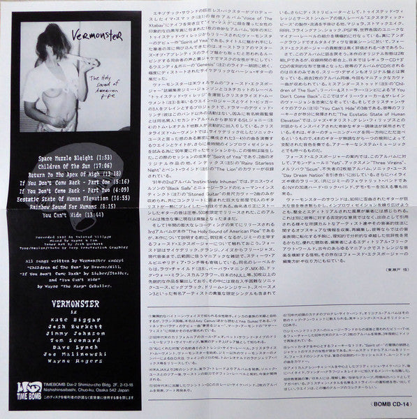 VERMONSTER (ヴァーモンスター) - The Holy Sound Of American Pipe (日本 タイムボム  限定 CD+3インチCDセット/New)ボストン地下NOISEヘヴィサイケ92年サードアルバム