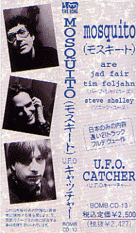 MOSQUITO (モスキート)- U.F.O. Catcher  (日本 タイムボム  限定 CD/New) 日本のみのCD全21曲！
