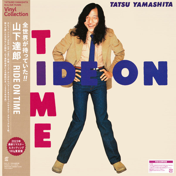 山下達郎 (Tatsuro Yamashita)  - Ride On Time (Japan 完全生産限定再発 180g LP+帯/ New) 2023年最新リマスター !