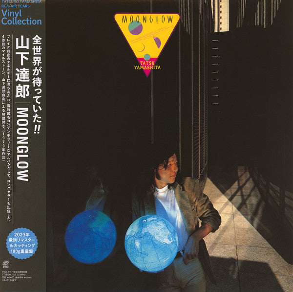 山下達郎 (Tatsuro Yamashita)  - Moonglow (Japan 「正規」完全生産限定再発 180g LP+帯/ New) 2023年最新リマスター !