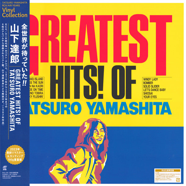 山下達郎 (Tatsuro Yamashita)  - Greatest Hits! Of Tatsuro Yamashita (Japan 完全生産限定「正規」再発 180g LP+帯/ New) 2023年最新リマスター !