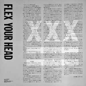 V.A. (DCハードコア・コンピ)- Flex Your Head  (Japan 「正規」限定再発 「イエローヴァイナル」LP+帯・ライナー付き / New) 2025年版として帯が変更の上、再リリース!!