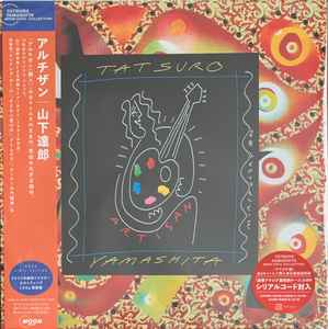 山下達郎 (Tatsuro Yamashita)  - Artisan 2025 Vinyl Edition (Japan 完全生産限定「正規再発」LP重量盤/ New) MOONコレクション連続発売中！