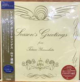 山下達郎 (Tatsuro Yamashita)  - Season's Greetings 2025 Vinyl Edition (Japan 完全生産限定 180g LP/ New) 祝！山下達郎 活動50周年！！MOONコレクション連続発売！