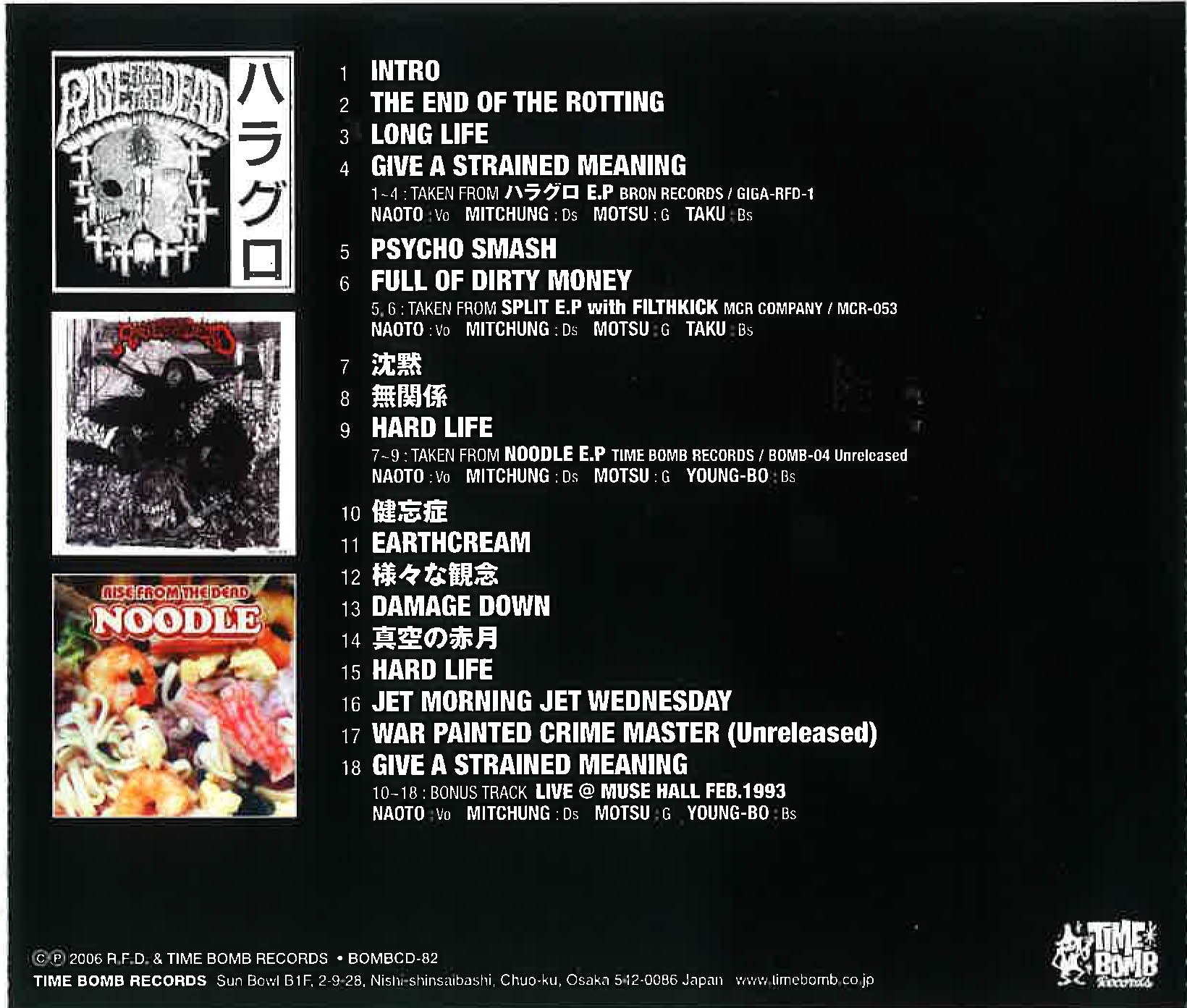 RISE FROM THE DEAD (ライズ・フロム・ザ・デッド) - Early Days 1990-1993 (Japan タイムボム  限定 CD/New) 初期シングル＋ライブ・コンピ。完売御礼