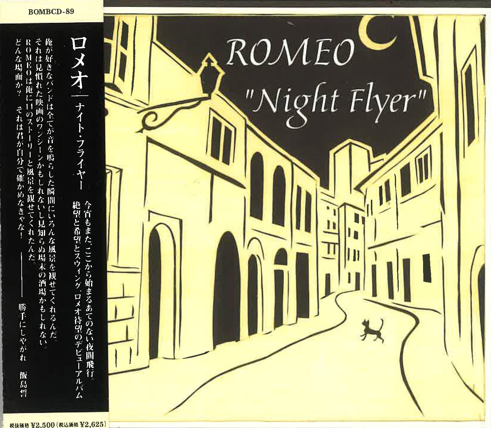 ROMEO (ロメオ) - Night Flyer (日本 タイムボム  限定  デジパックCD / New) 残少！大阪スウィング・ロカビリー'07年唯一アルバム！