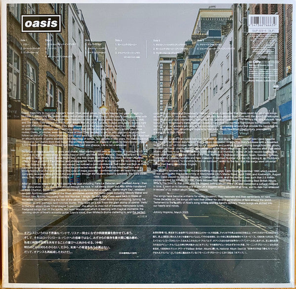 OASIS (オアシス)  - モーニング・グローリー - (What's The Story) Morning Glory? (Japan 正規限定リマスター再発 3xLP+帯, ブックレット, アウタースリーブ) 30周年記念デラックスエディション