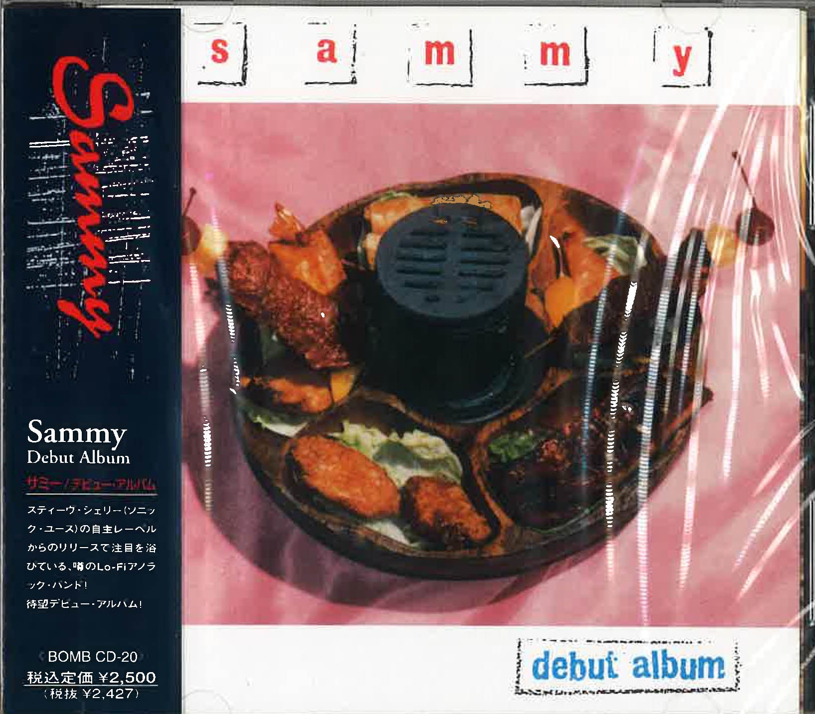 SAMMY (サミー)  - Debut Album (Japan タイムボム 限定ボーナス・トラック入り CD/New)米ローファイポップ'94年名作デビューアルバム