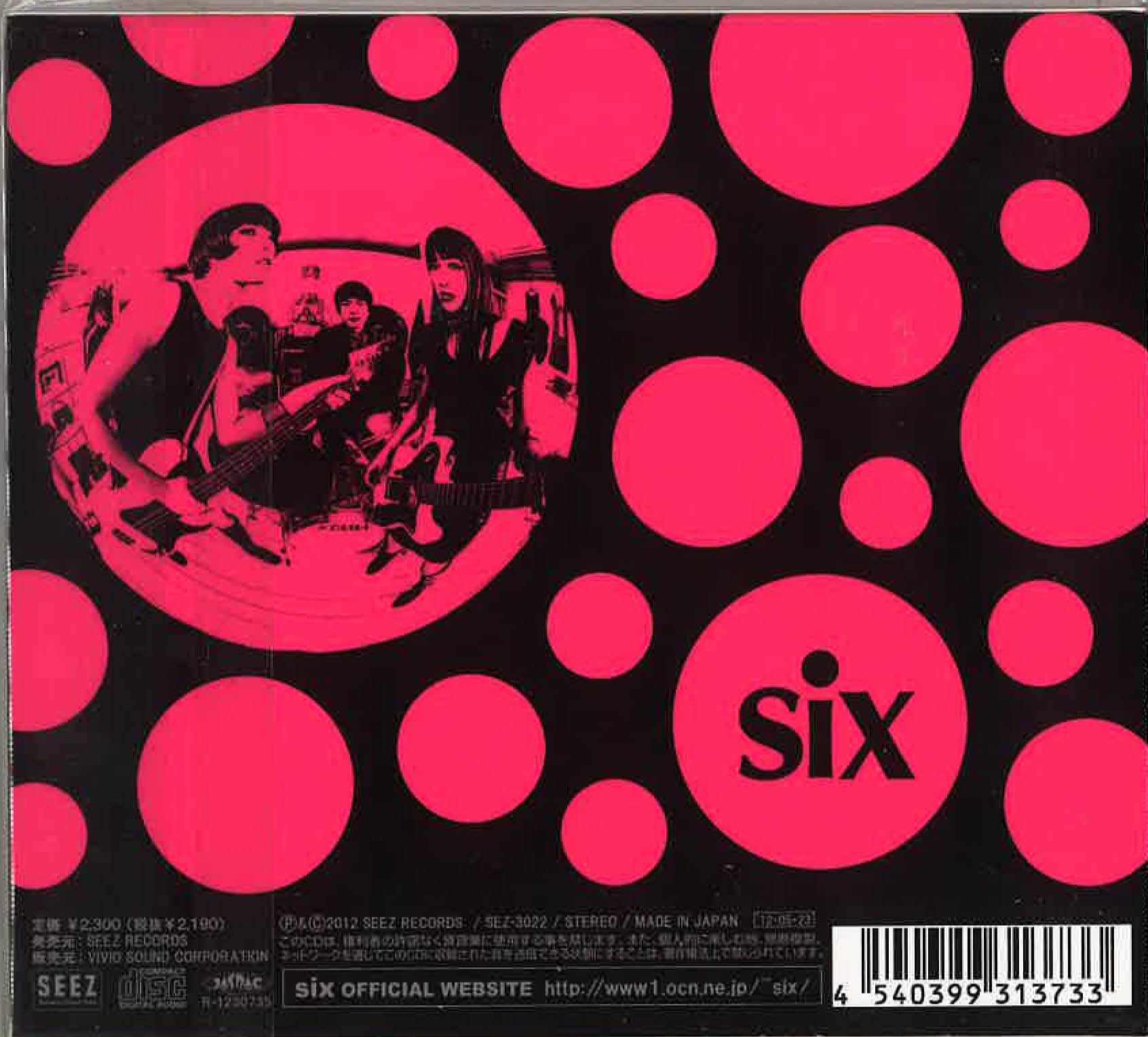 SIX (シックス)  - COBB (Japan 限定 CD+アウタージャケ/New) 東京ガレージ・トリオ2012年サード・アルバム！